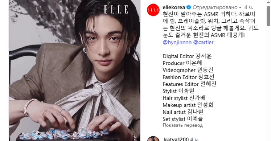 Украинские конфеты засветились в рекламе самого популярного ювелирного бренда в мире