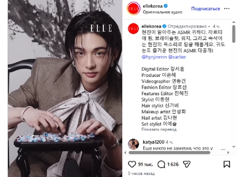 Українські цукерки засвітились у рекламі найпопулярнішого ювелірного бренду в світі