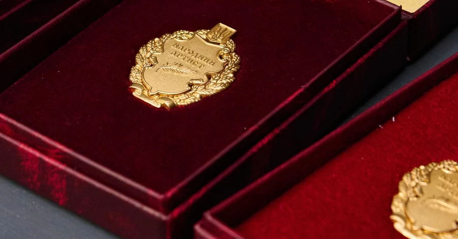 Минкультуры не планирует отмену почетных званий 