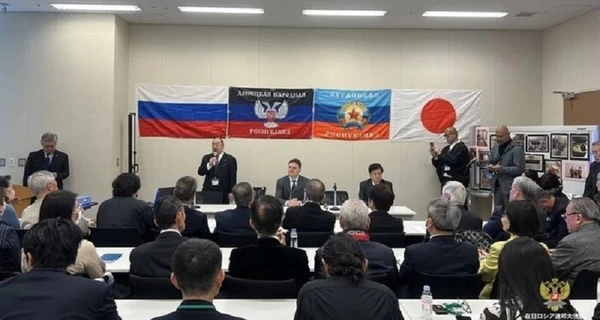 Парламент Японии попал в скандал - состоялось мероприятие с флагами 