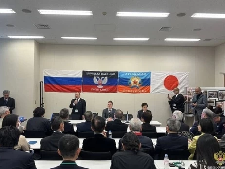 Парламент Японії потрапив у скандал - відбувся захід із прапорами 