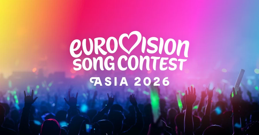«Євробачення» уперше пройде для країн Азії у листопаді 2026 року в Таїланді