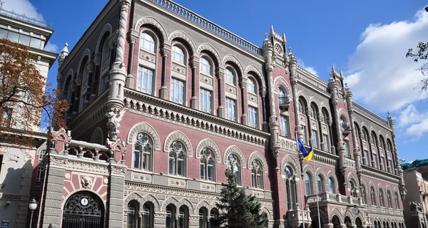 Нацбанк предлагает изменить порядок раскрытия банковской тайны судами