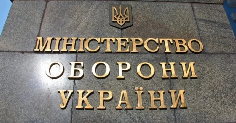 У Міноборони спростували зміни в мобілізації - зміст реформи ТЦК буде презентований згодом