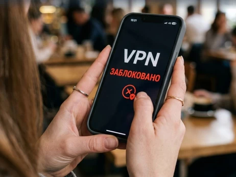 Россия усиливает контроль над интернетом через блокировку VPN