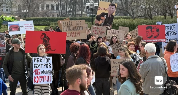 Возле КНУ протестовали студенты из-за интимного видео якобы с ректором