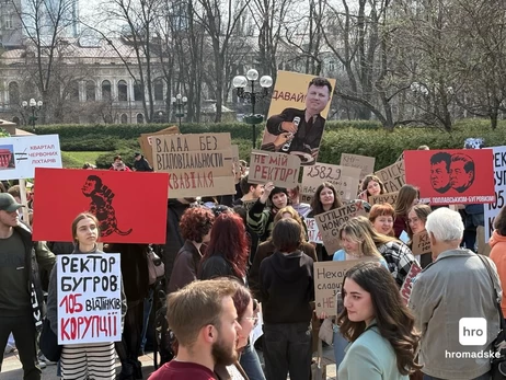 Возле КНУ протестовали студенты из-за интимного видео якобы с ректором
