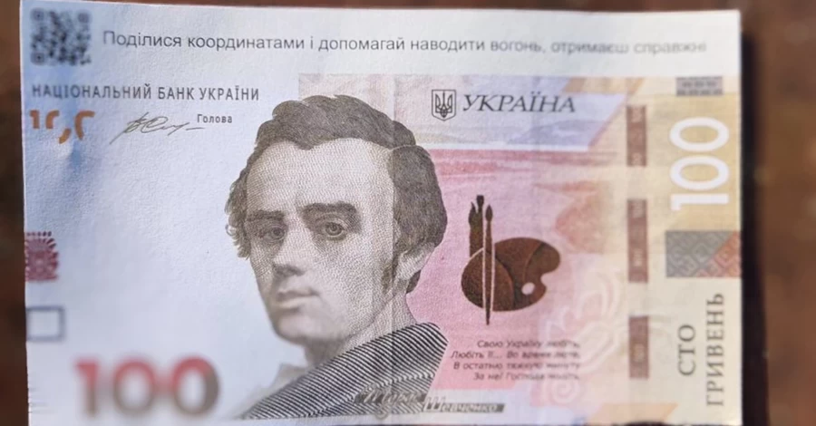 На Сумщині росіяни розкидають фальшиві купюри з дронів