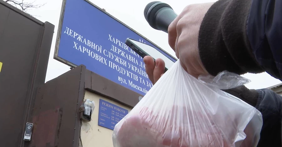 Мясо с криминальным душком: что скрывают лаборатории, допускающие продукты на прилавки рынков Харькова