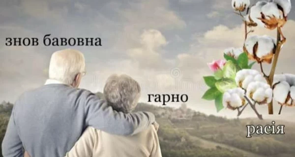 Анекдоти та меми тижня: Тривога, тривога – дійшло до Таганрога