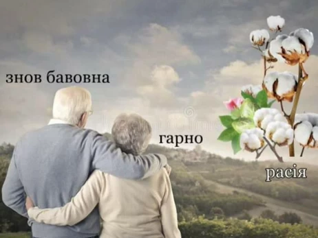 Анекдоти та меми тижня: Тривога, тривога – дійшло до Таганрога