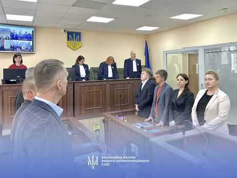 Апеляційна палата ВАКС ухвалила остаточне рішення у справі Насірова 