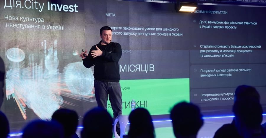 Минцифры запускает круглосуточную горячую линию - консультировать украинцев будет ИИ