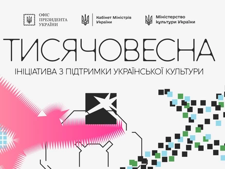 Держпрограму 