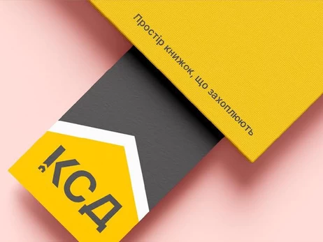 Видавництво 