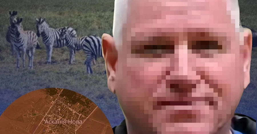 Псевдодиректора 