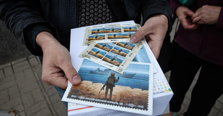 «Російський військовий корабель, йди на..!»: як марка стала пророцтвом і долетіла до МКС