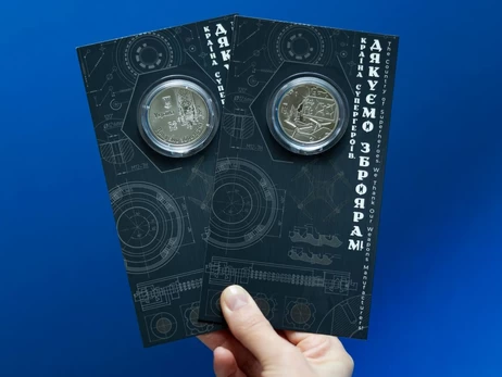 НБУ випустив нову пам’ятну монету 