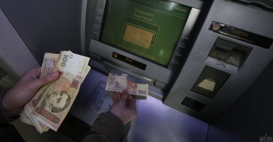 Подумал, что это 