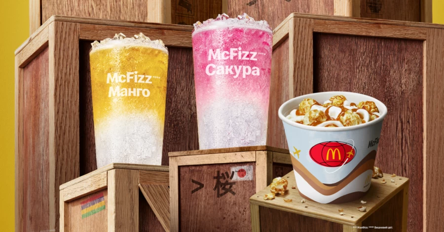 В українських ресторанах 