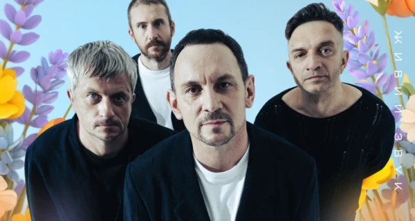 Фестиваль GARDEN BEER WEEKEND объединит легенды украинской рок-сцены