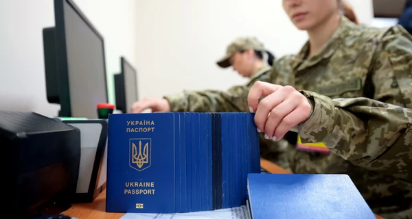 Проблеми з виїздом за кордон: 