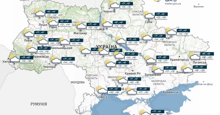Погода в Україні 17 квітня - вдень буде до +16 градусів, але можливий дощ