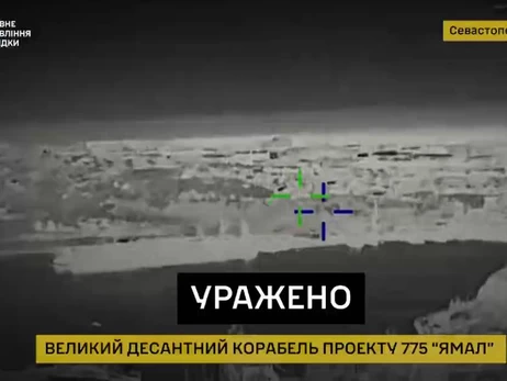 ГУР вивело з ладу два десантні кораблі та коштовну РЛС у Криму