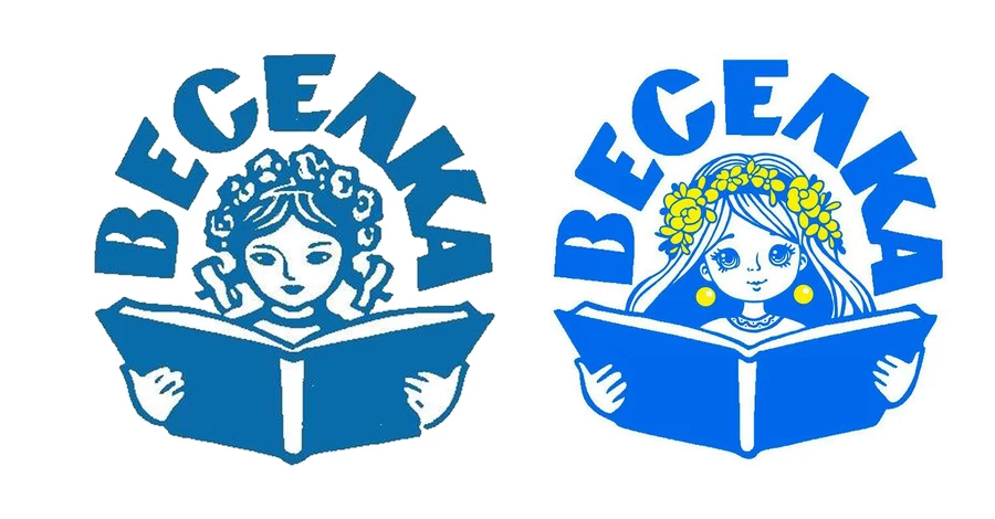 Издательство «Веселка» – о критике нового логотипа: это не окончательный вариант