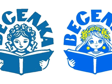 Видавництво «Веселка» - про критику нового логотипа: це не остаточний варіант
