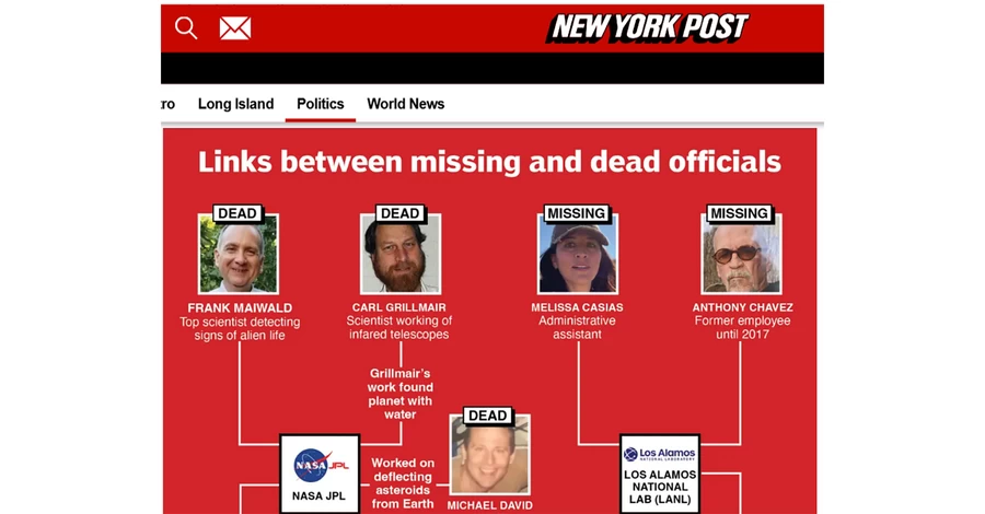 Почему в США пропадают ученые: 10 исчезновений, версии заговора и мнение Трампа