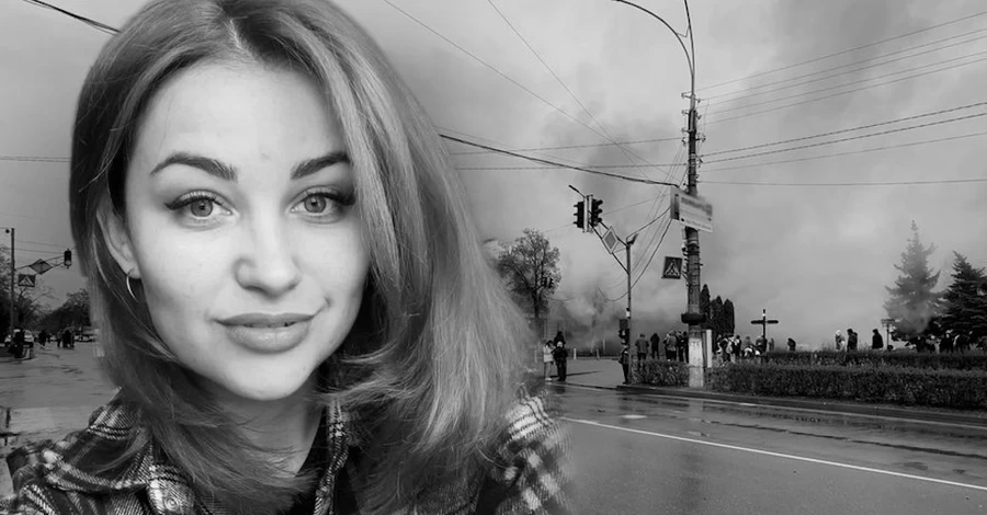 У Німеччині померла журналістка Яна Шкарлат, яка постраждала під час атаки РФ на Прилуки