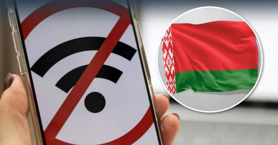 У Білорусі посилюють контроль над інтернетом - вводять ліміти трафіку та знижують швидкість