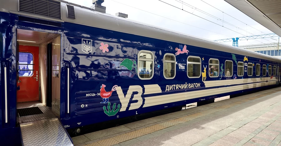 Дитячі вагони Укрзалізниці оформлять у стилі 