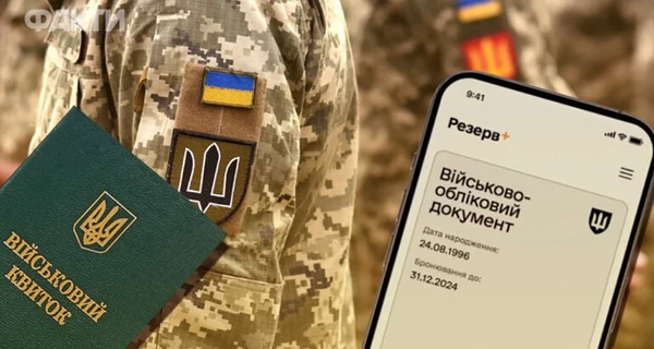 Мажоры, активисты, блоггеры, журналисты: Движение 