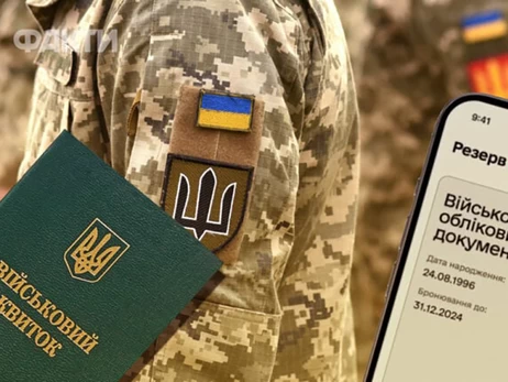 Мажори, активісти, блогери, журналісти: Рух 
