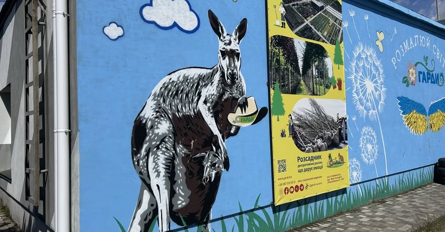 В мини-зоопарке на Полтавщине неизвестное животное загрызло двух кенгуру и семерых оленей