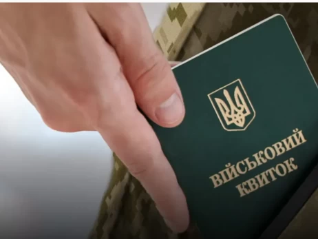 10 пропозицій до реформи ТЦК: від чітких строків служби до повного скасування броні