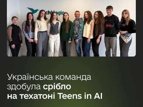 Українські школярі здобули 
