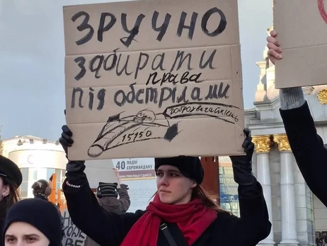 У Києві розпочався протест проти нового Цивільного кодексу 