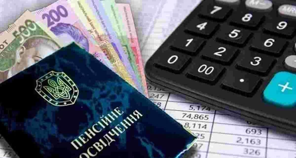Як докупити стаж для виходу на пенсію: покроковий алгоритм дій для українців