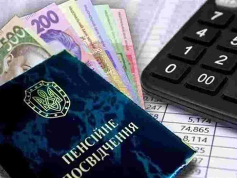 Як докупити стаж для виходу на пенсію: покроковий алгоритм дій для українців