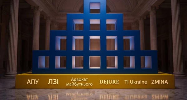 Грантовый проект «Pravo-Justice» списал 30 из 39 млн евро бюджета ЕС на круглые столы и справки – расследование