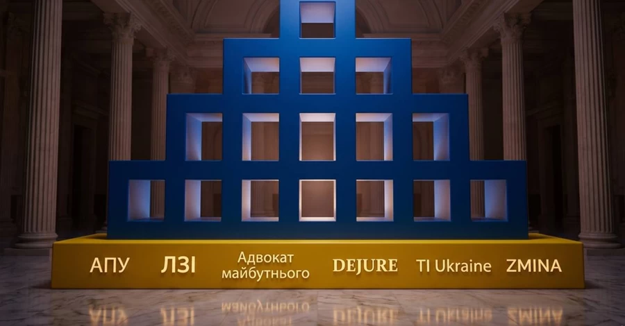 Грантовый проект «Pravo-Justice» списал 30 из 39 млн евро бюджета ЕС на круглые столы и справки – расследование