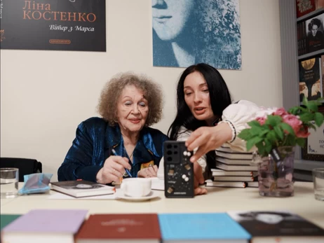 Лина Костенко впервые за 15 лет презентовала сборник новых стихов