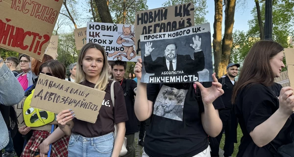 У Києві дві тисячі людей протестували проти нового Цивільного кодексу