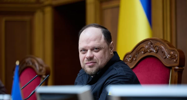 Стефанчук пояснив походження терміна 