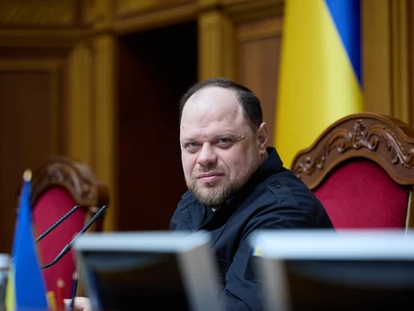 Стефанчук пояснив походження терміна 
