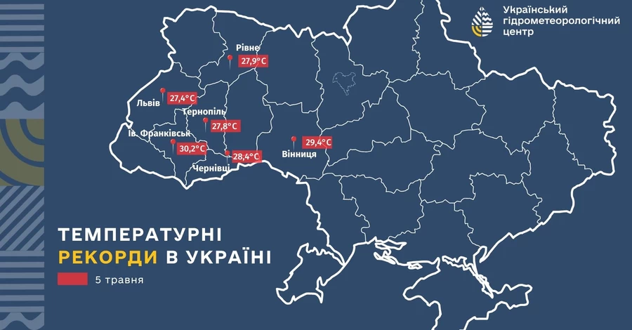 Май принес небывалую жару - погода обновила сразу 6 температурных рекордов