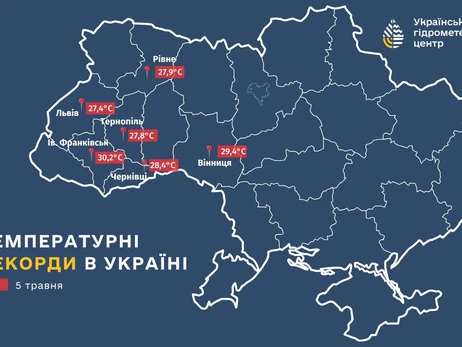 Травень приніс небувалу спеку - погода оновила одразу 6 температурних рекордів